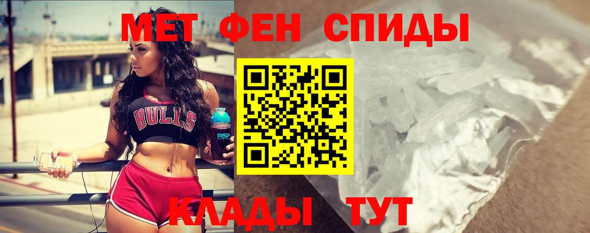 АМФ 97% Ачинск