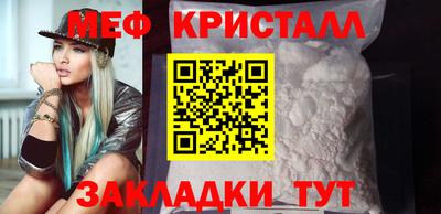 прущий лед Апшеронск