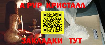 дистиллят марихуана Апрелевка