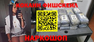 дистиллят марихуана Апрелевка