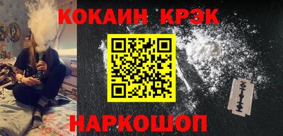 прущий лед Апшеронск