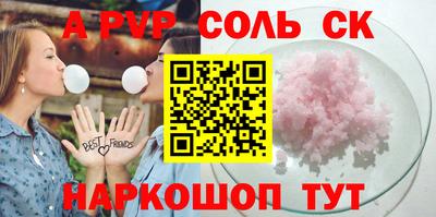 прущий лед Апшеронск