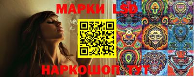 метамфетамин Балаково