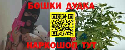 прущий лед Апшеронск