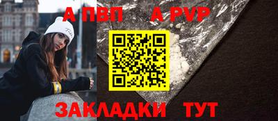 дистиллят марихуана Апрелевка