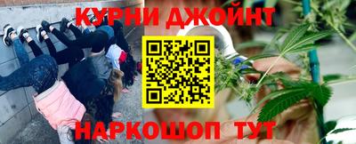 прущий лед Апшеронск