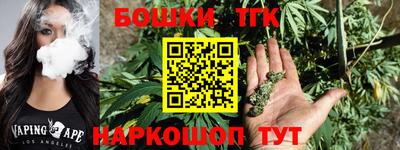 прущий лед Апшеронск