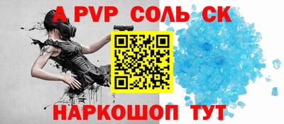 кокаин перу Аргун