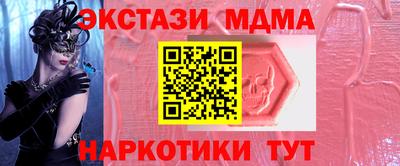 дистиллят марихуана Апрелевка
