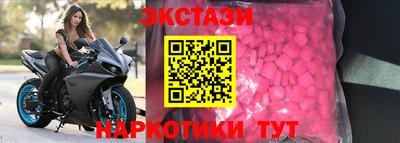 прущий лед Апшеронск