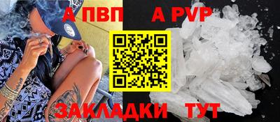 дистиллят марихуана Апрелевка