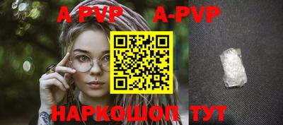 прущий лед Апшеронск