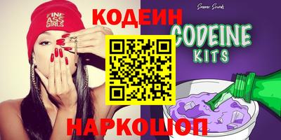 прущий лед Апшеронск