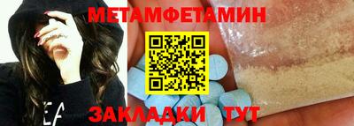прущий лед Апшеронск