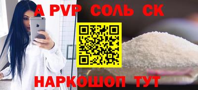 дистиллят марихуана Апрелевка