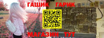 прущий лед Апшеронск