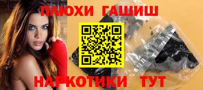 дистиллят марихуана Апрелевка
