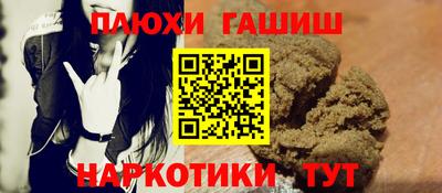 дистиллят марихуана Апрелевка