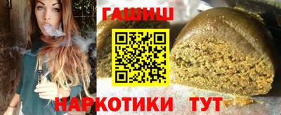 кокаин перу Аргун