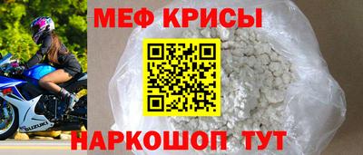 прущий лед Апшеронск