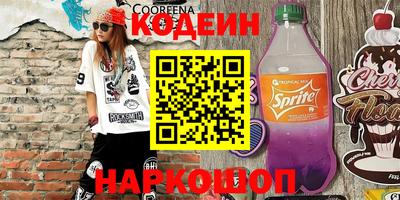 дистиллят марихуана Апрелевка