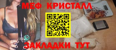 прущий лед Апшеронск