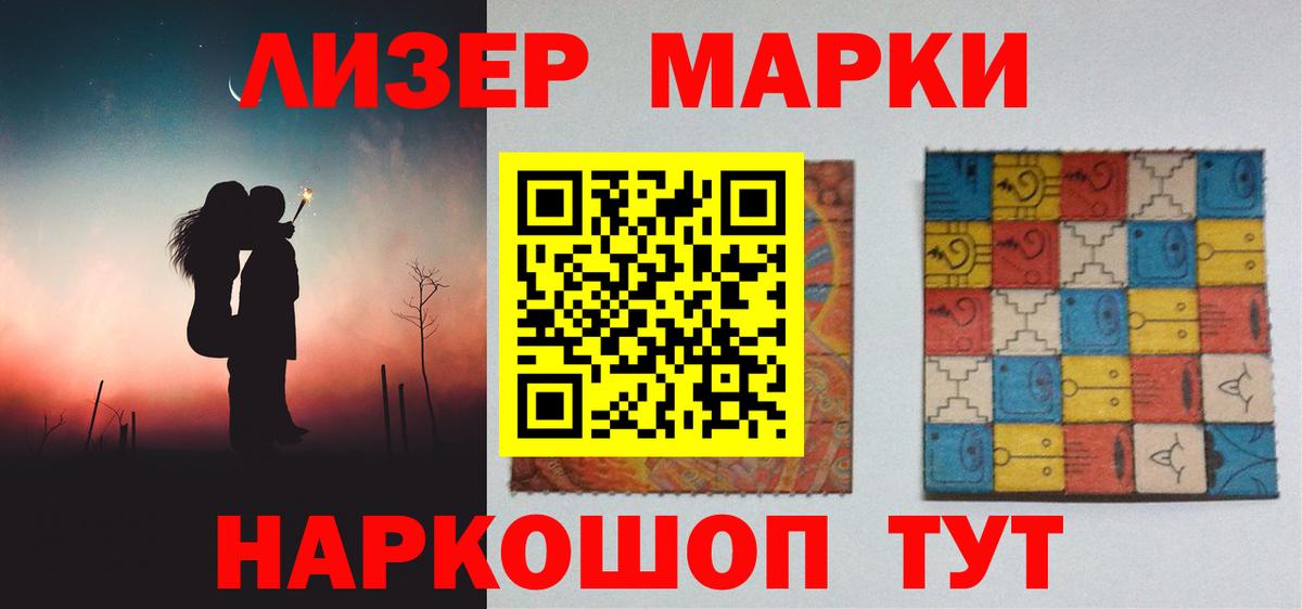 LSD-25 экстази ecstasy Ачинск