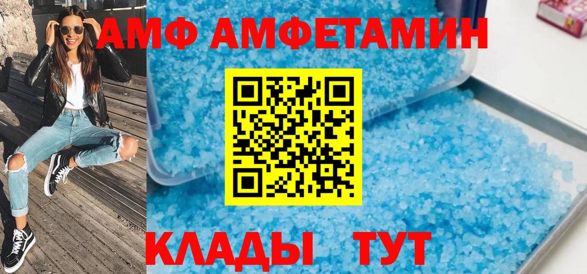 Метамфетамин Methamphetamine Ачинск