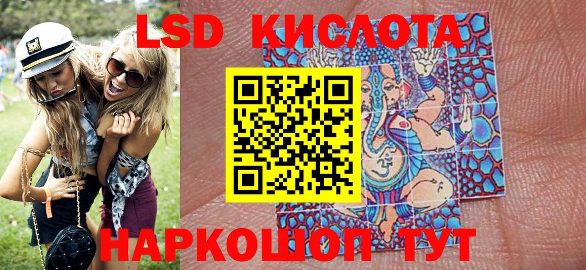 Наркотические марки 1500мкг  Вход с VPN  Марки 25I-NBOMe  Наркотические марки 1500мкг  Ачинск 