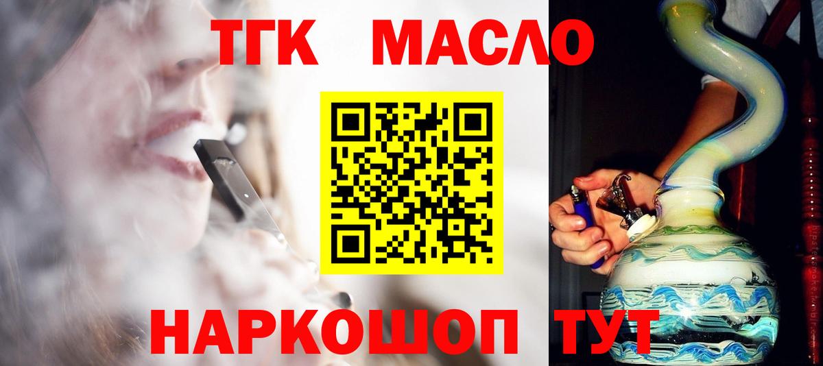 Дистиллят ТГК Wax Ачинск