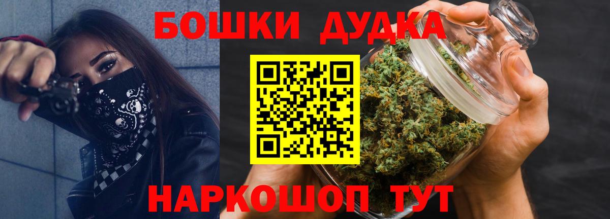 Ачинск  Шишки марихуана SATIVA & INDICA  Шишки марихуана VHQ  Вход с VPN  Шишки марихуана семена  Каннабис White Widow 
